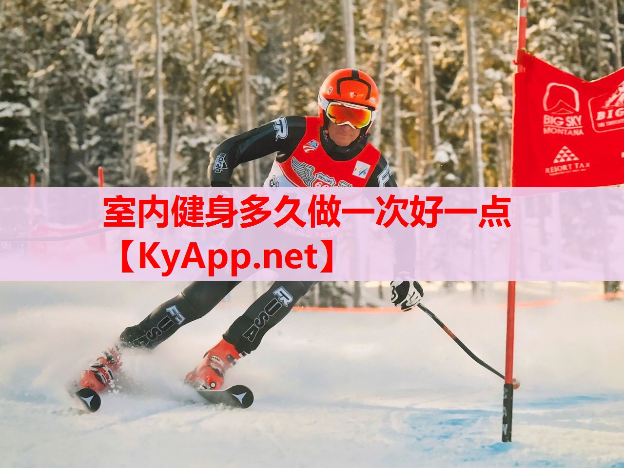 室内健身多久做一次好一点 室内健身多久做一次好一点
