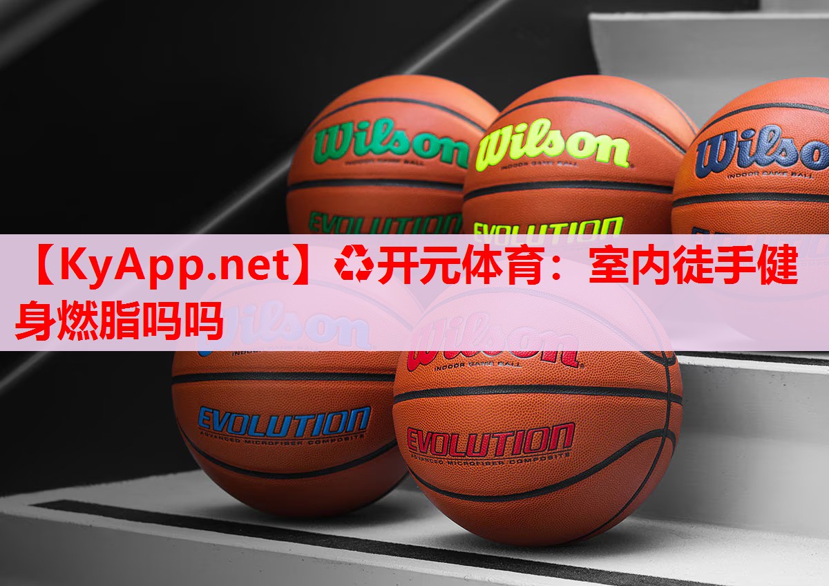 室内徒手健身燃脂吗吗 室内徒手健身燃脂吗吗