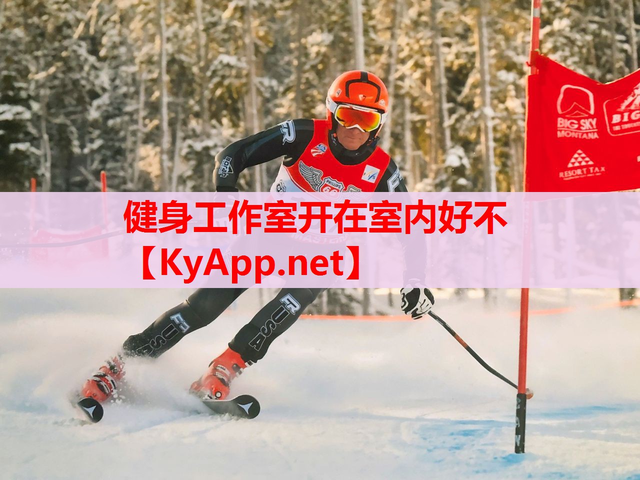 健身工作室开在室内好不 健身工作室开在室内好不