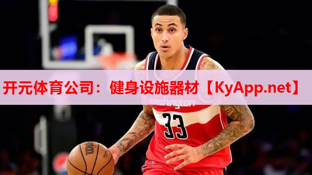 健身设施器材