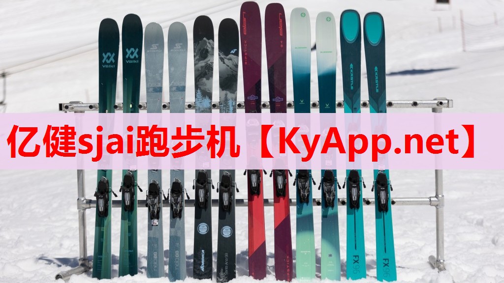 亿健sjai跑步机
