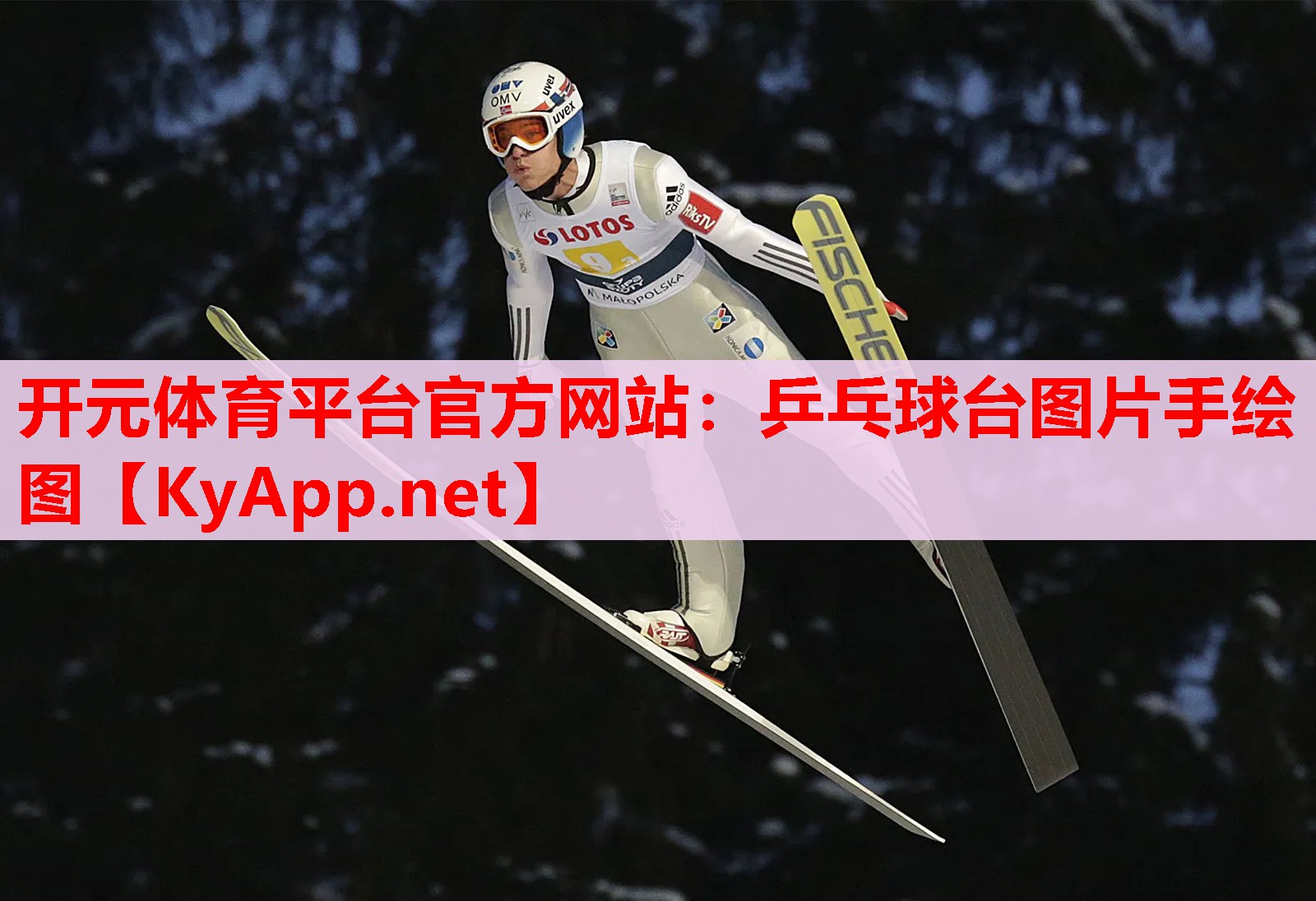 乒乓球台图片手绘图