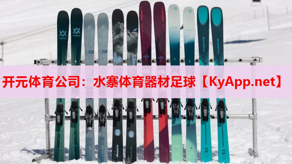 水寨体育器材足球