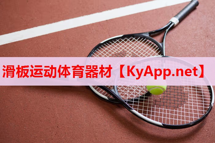 滑板运动体育器材