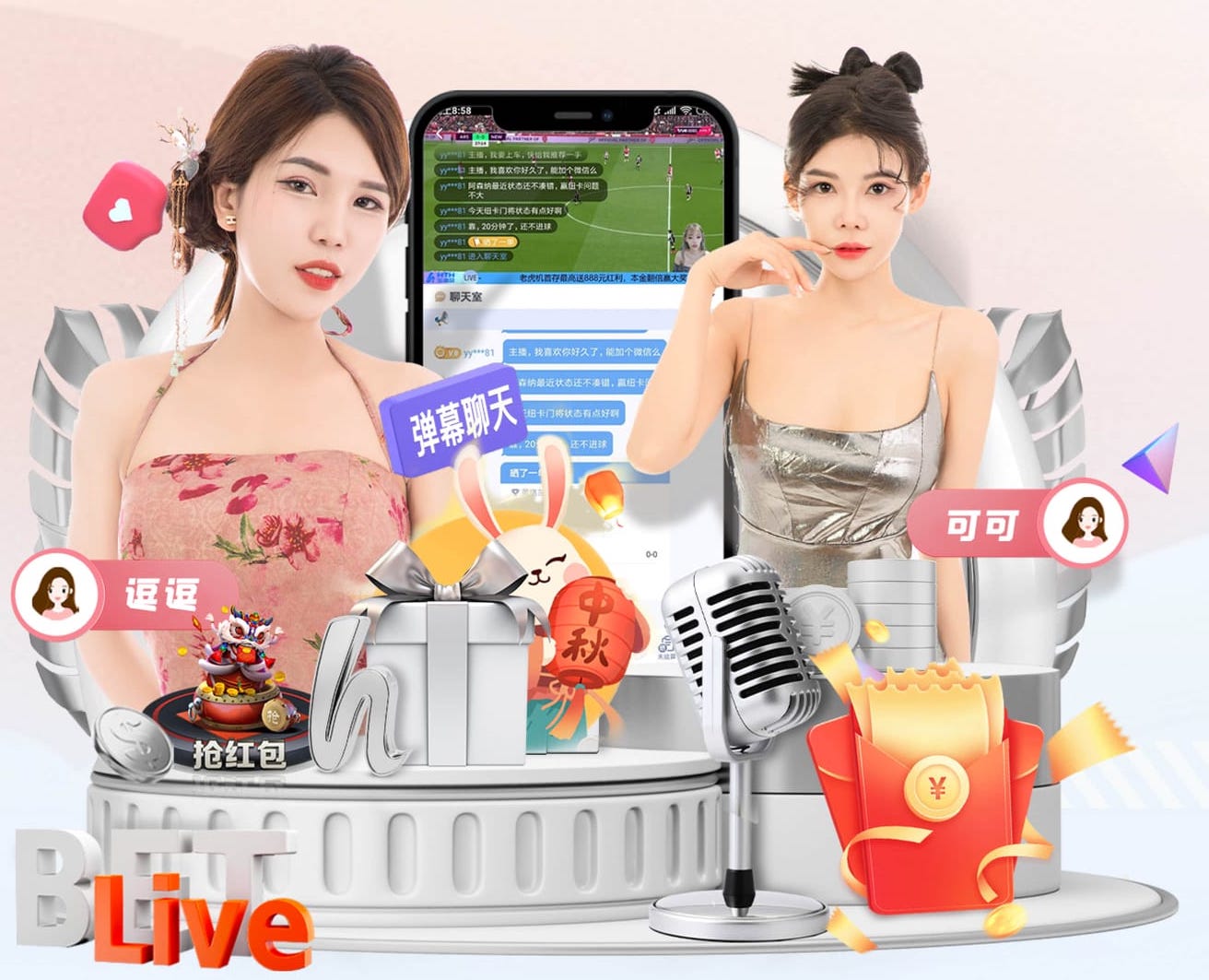 6686下载 “专家警告：园林管理存在的隐患需引起重视”