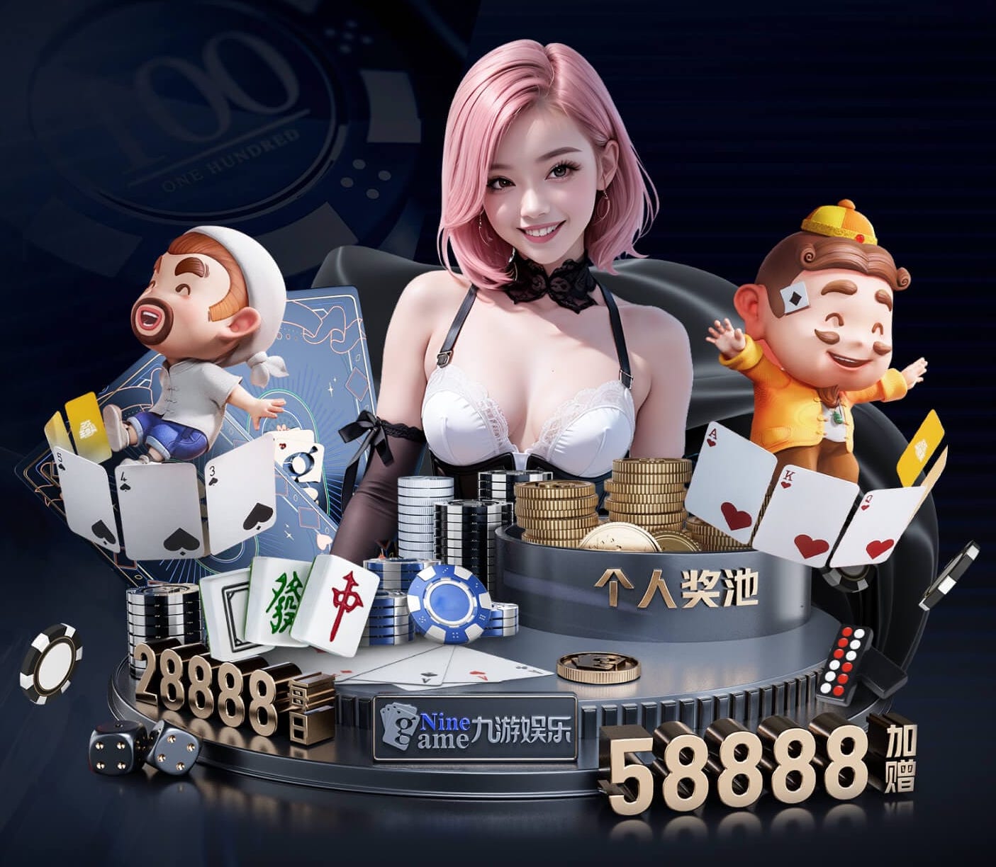 6686下载 绿化工程树苗核增的请示