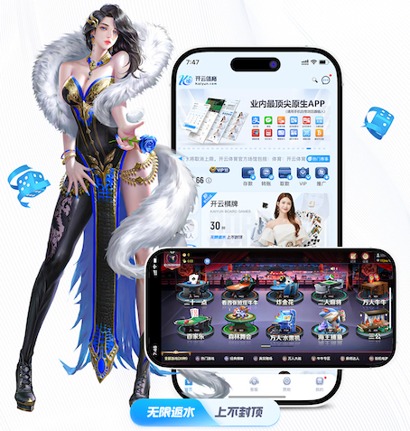 6686app 办公空中园林景观设计